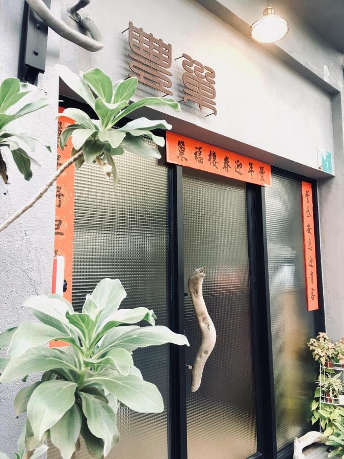 Feng Chao Home 台南 エクステリア 写真