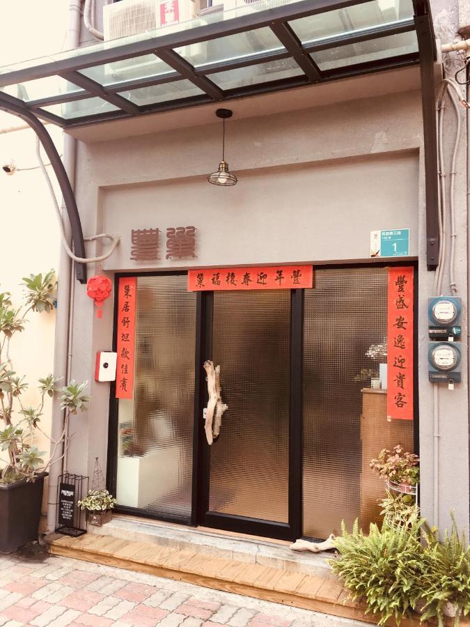 Feng Chao Home 台南 エクステリア 写真