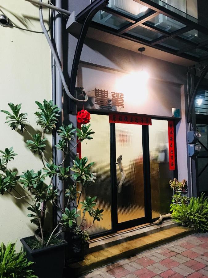 Feng Chao Home 台南 エクステリア 写真