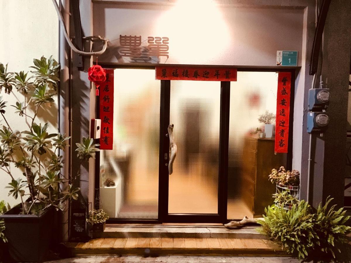 Feng Chao Home 台南 エクステリア 写真